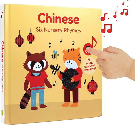 Cali's Books Chinese Nursery Rhymes Book - Sound Books for Toddlers 1-3. Chinese Baby Book - Music Toys for Bilingual Children with Lyrics & Translation