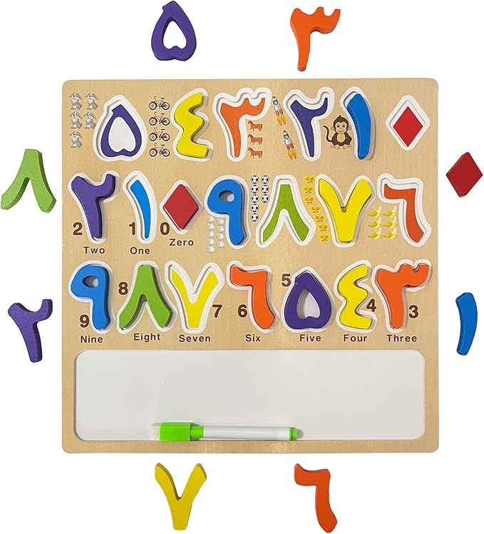 Arabic Numbers Wooden Puzzles for Toddlers, Learn Arabic Numbers for Kids, Arabic Toys Montessori Educational Letters Numbers Puzzles