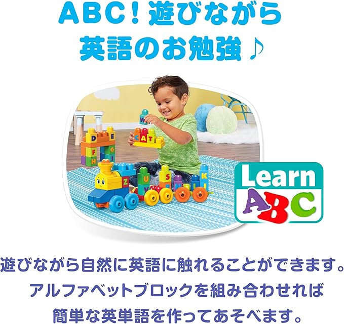 MEGA BLOKS First Builders Toddler Building Blocks Toy Set, ABC Musical Train with 50 Pieces, Music and Sounds, Ages 1+ Years