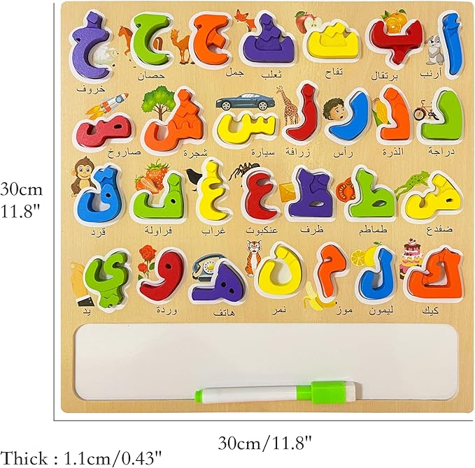 Arabic Alphabet Numbers Wooden Puzzles for Toddlers, Learn Arabic Alphabet Words Numbers for Kids, Arabic Toys Montessori Educational Letters Numbers Puzzles