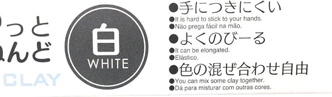 Soft Clay (2 Set, white)