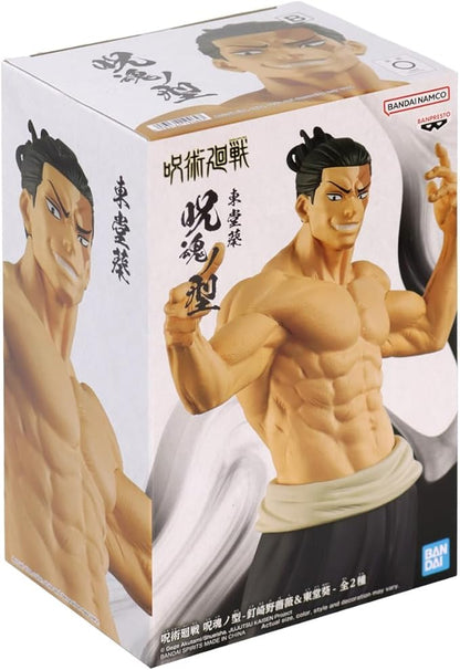 Banpresto - Jujutsu Kaisen Jukon No Kata - Aoi Todo Statue