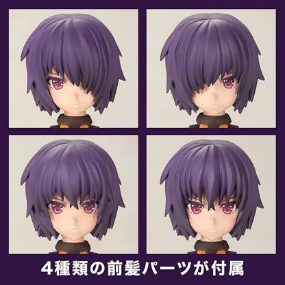 Kotobukiya Frame Arms Girl: Hresvelgr=Albas Plastic Model Kit