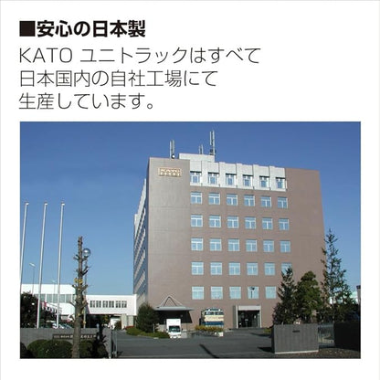 Kato USA Model Train Products UNITRACK Compact Tracks (4-Piece), 150mm/(6") Radius/45-Degree