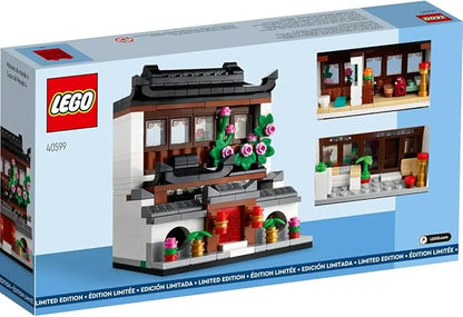 LEGO Houses of The World 4 GWP (40599, 318 pcs)