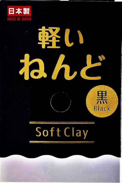 YACHIYO DAISO Soft Clay Lightweight Fluffy Packs (4 Set, Black)