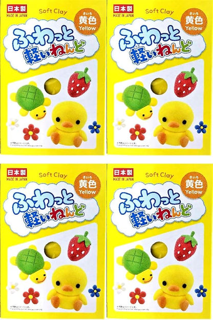 YACHIYO DAISO Soft Clay Lightweight Fluffy Packs (4 Set, Yellow)