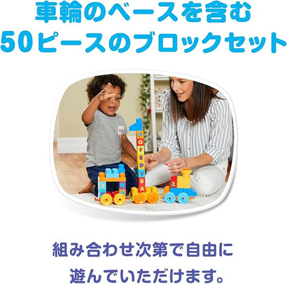 MEGA BLOKS First Builders Toddler Building Blocks Toy Set, ABC Musical Train with 50 Pieces, Music and Sounds, Ages 1+ Years