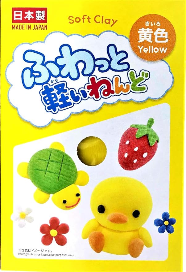 YACHIYO DAISO Soft Clay Lightweight Fluffy Packs (4 Set, Yellow)