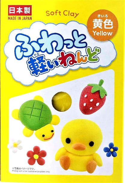 YACHIYO DAISO Soft Clay Lightweight Fluffy Packs (4 Set, Yellow)