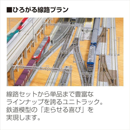 KATO N Gauge Electric Point No. 6 Left 20-202 Model Train Supplies