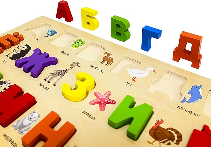 Russian Alphabet Wooden Puzzles for Toddlers, Learn Russian Alphabet Words for Kids, Russian Toys Montessori Educational Letters Puzzles