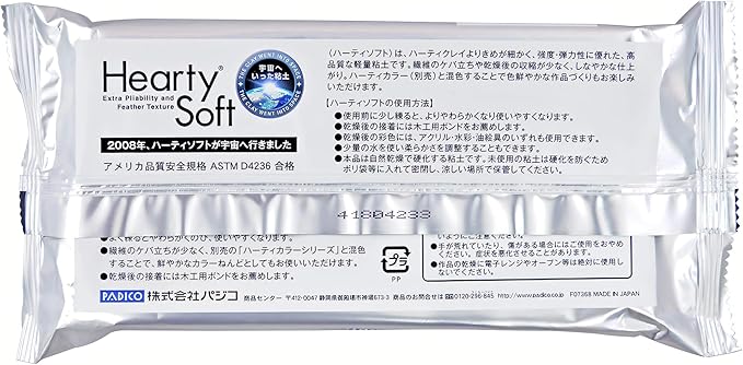 Padico Hearty Soft Clay, White, Lightweight Air Dry Clay 180g (6.3 oz) | Fine & Flexible Texture Perfect for Flowers, Sweets & Deco, Miniature Food