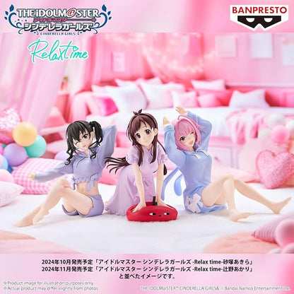 Banpresto - The Idolm@Ster Cinderella Girls - Riamu Yumemi, Bandai Spirits Relax Time Figure