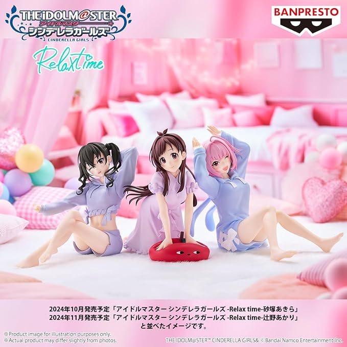 Banpresto - The Idolm@Ster Cinderella Girls - Akira Sunazuka, Bandai Spirits Relax Time Figure