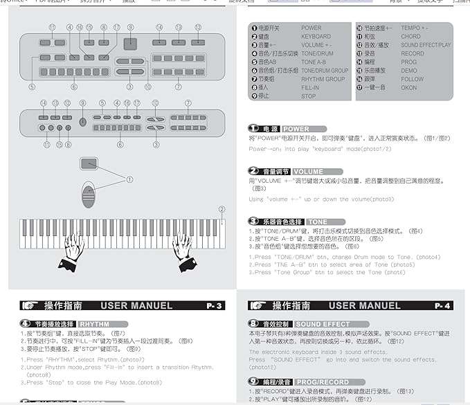 SEMART keyboard Piano Digital electric piano portable electronic music keyboard 61 key toy for kids beginner children toddler musical instruments w/microphone stand USB christmas Birthday gift