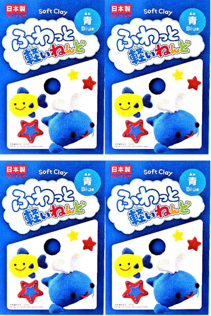 YACHIYO DAISO Soft Clay Lightweight Fluffy Packs (4 Set, Blue)