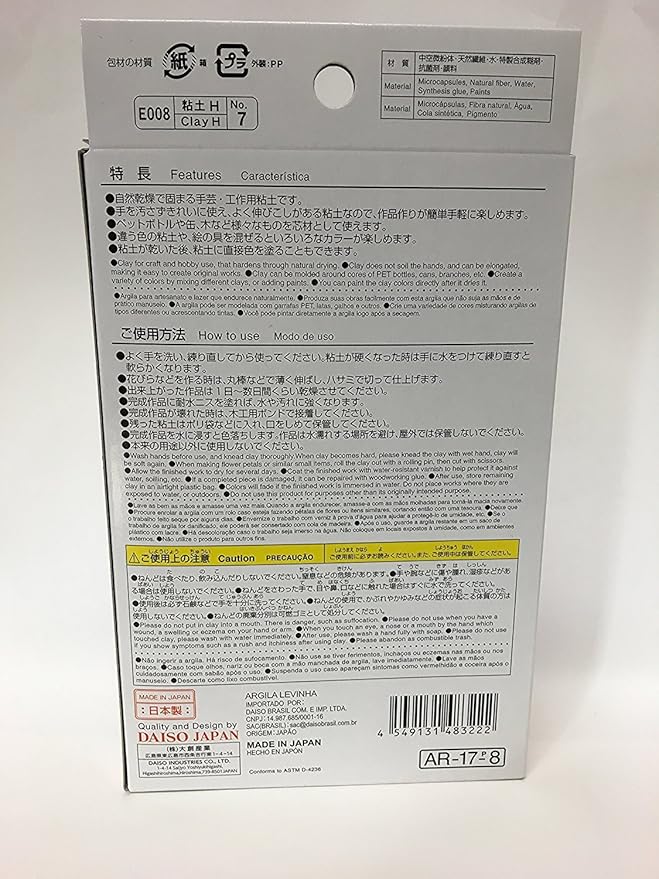 Soft Clay (2 Set, white)