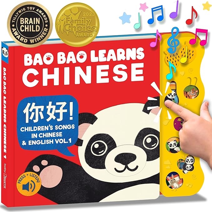 Bao Bao Learns Chinese Vol. 1 — Interactive Sound Book for Toddlers 1-3, Bilingual English Mandarin Songs & Music, Talking Board Book, Musical Toy Gift for Babies & Kids