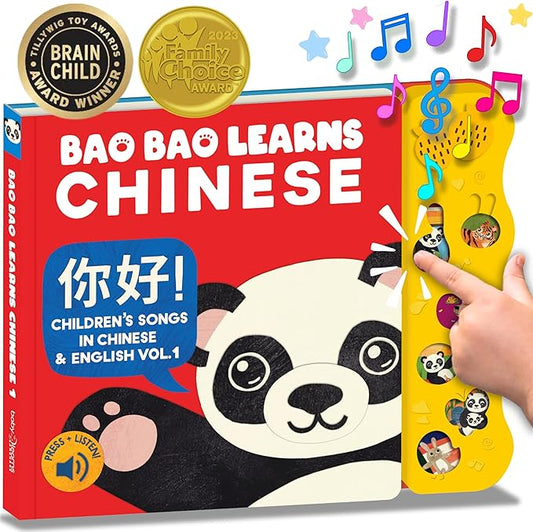 Bao Bao Learns Chinese Vol. 1 — Interactive Sound Book for Toddlers 1-3, Bilingual English Mandarin Songs & Music, Talking Board Book, Musical Toy Gift for Babies & Kids