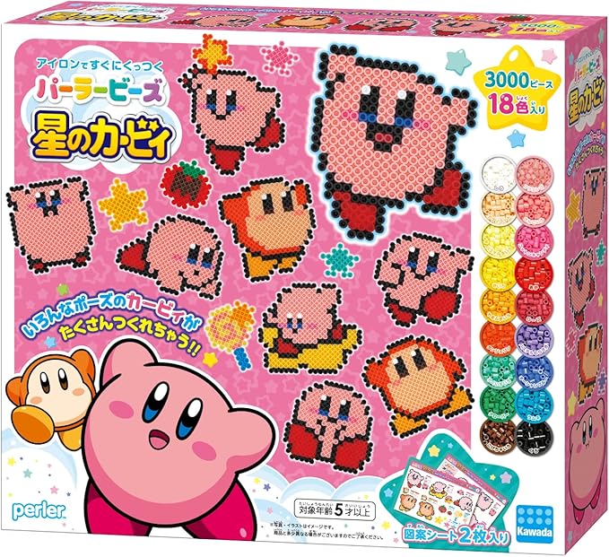 Kawada 80-57067 Kirby Star Perler Beads