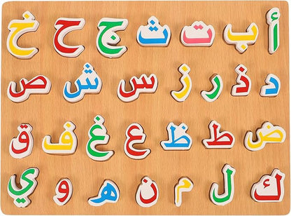 1 Set Wooden Arabic Alphabet Puzzle Childrens Montessori Preschool Education Hand Grip Puzzle Game for Kids Wooden Toys Educational Arabic Learning for Kids