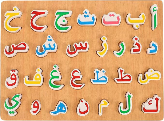 1 Set Wooden Arabic Alphabet Puzzle Childrens Montessori Preschool Education Hand Grip Puzzle Game for Kids Wooden Toys Educational Arabic Learning for Kids