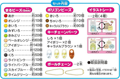 Aqua Beads a Corner Gurashi Character Set AQ-303