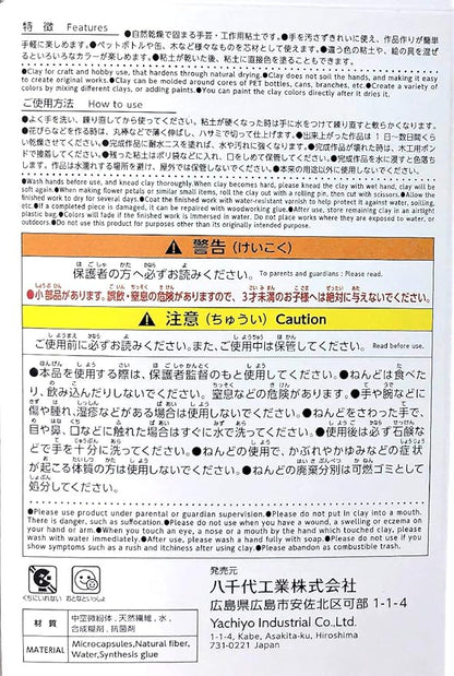 YACHIYO DAISO Soft Clay Lightweight Fluffy Packs (4 Set, Black)