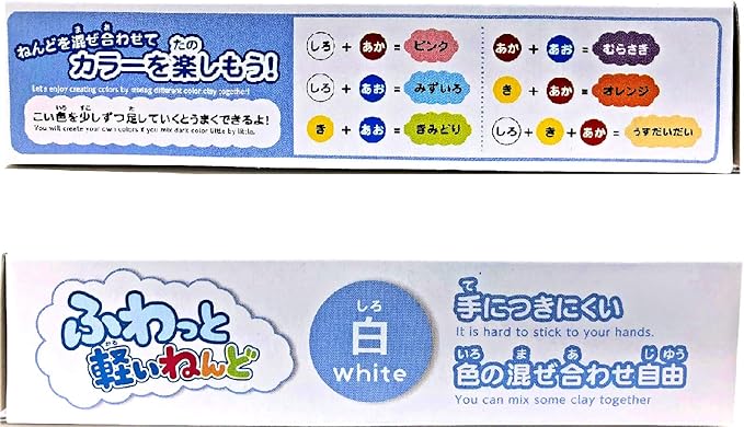 YACHIYO DAISO Soft Clay Lightweight Fluffy Packs (4 Set, White)