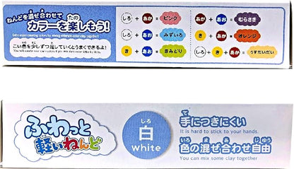 YACHIYO DAISO Soft Clay Lightweight Fluffy Packs (2 Set, White)